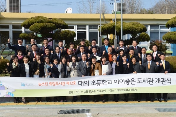 Nu Hope Library2(KR) Nu Hope Library2(KR)